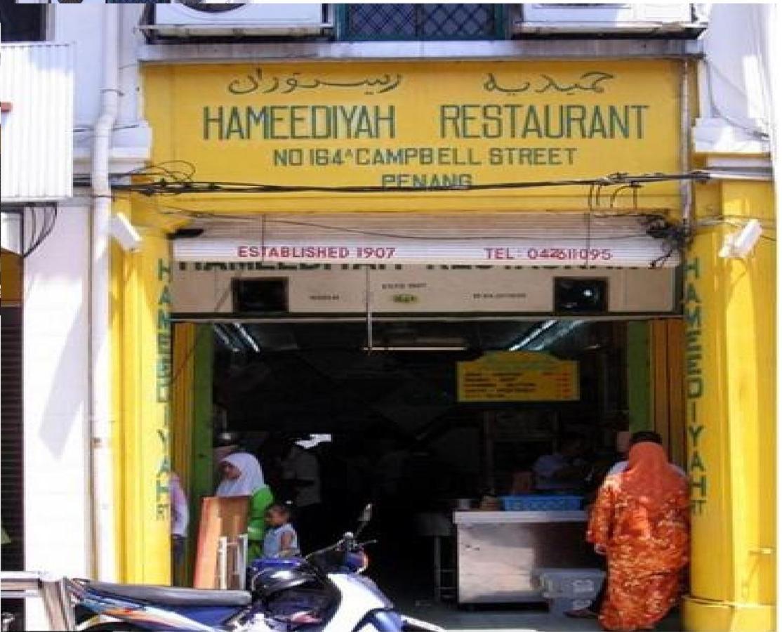 Rumah tetamu We